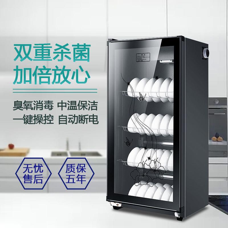 消毒柜家用小型双门不锈钢厨房消毒碗柜商用立式迷你保洁柜