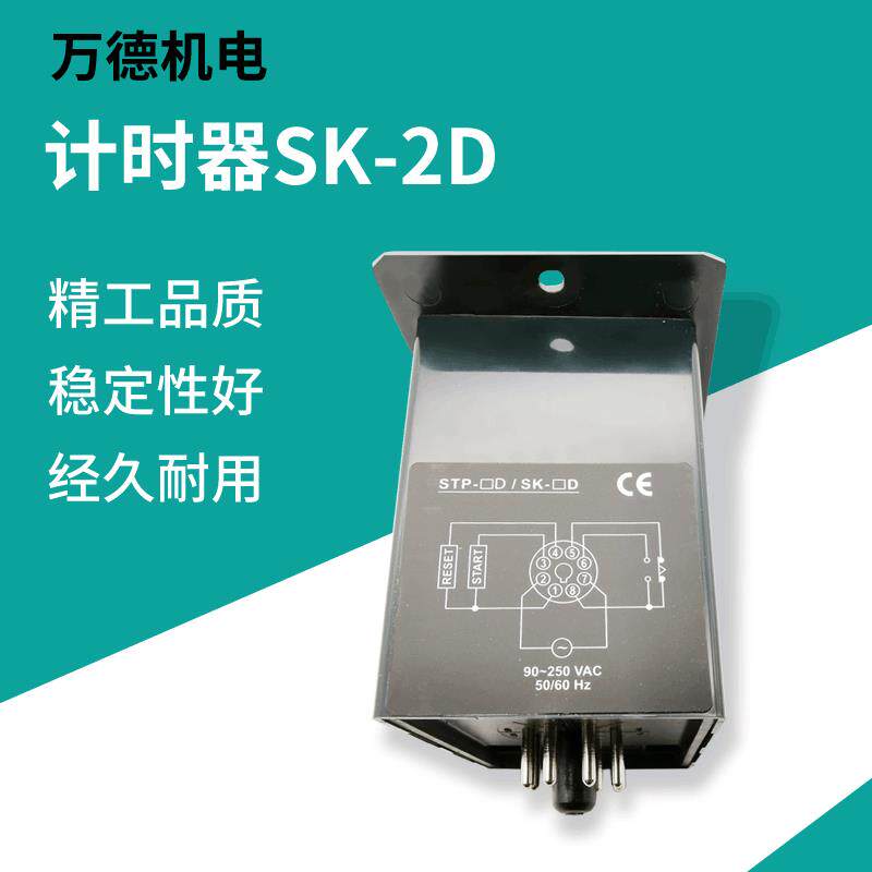 供应广告设备定时器机械设备工作运行计时器工业数显定时器