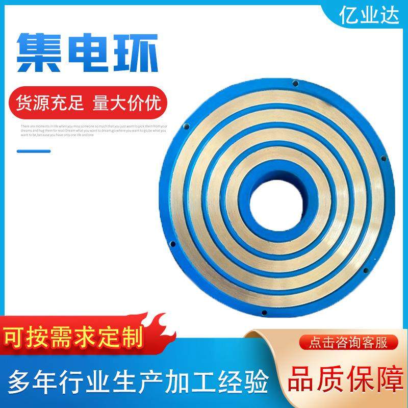 集电环导电滑环电机设备机械设备集电环平面集电环电机滑环,机械设备,其他机械设备,淘宝优惠券,粉丝福利购,淘宝优惠卷