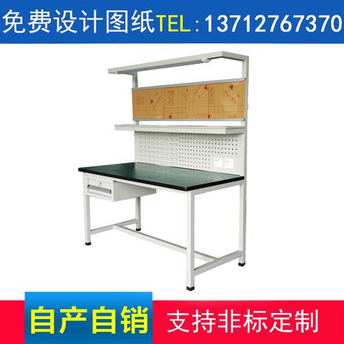 直销轻型工作台车间流水线工作台检验台灯架看板工作台
