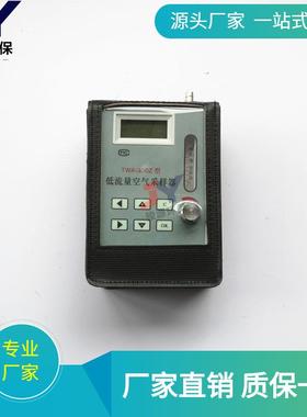 低流量空气采样器TWA-300Z20-500mL/min大气采样器现货