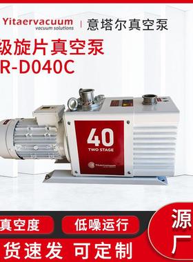 现货直销双级旋片真空泵工业环保型真空泵真空机组系统定制