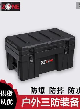 防爆箱55升澳式装备箱车载储物箱工具箱OZ箱子