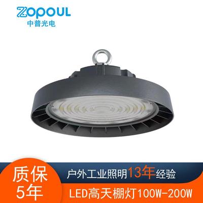 UEled飞碟工矿灯高天棚灯候车室会展中心照明100W150W200W