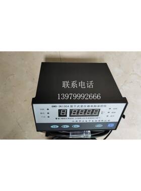 江西华达电子BWD-3K130B干式变压器温度控制器干式变压器温控仪