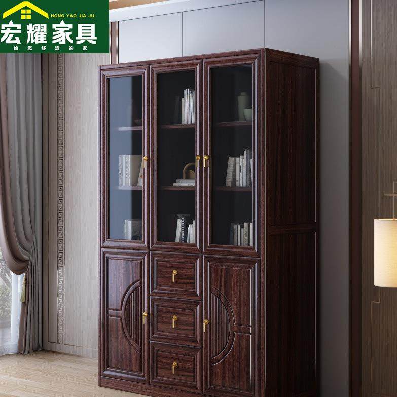 新中式乌金木全实木家用书柜组合落地简约书橱带书架玻璃门储物柜,农用物资,其他肥料,淘宝优惠券,粉丝福利购,淘宝优惠卷