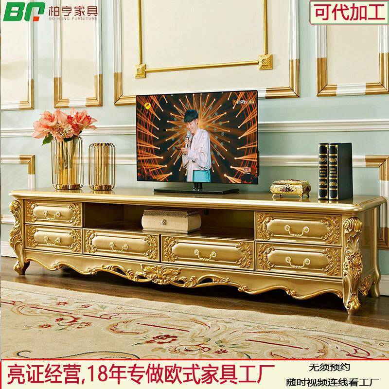 欧式大理石电视柜组合金色简欧小户型客厅实木沙发茶几地柜套装