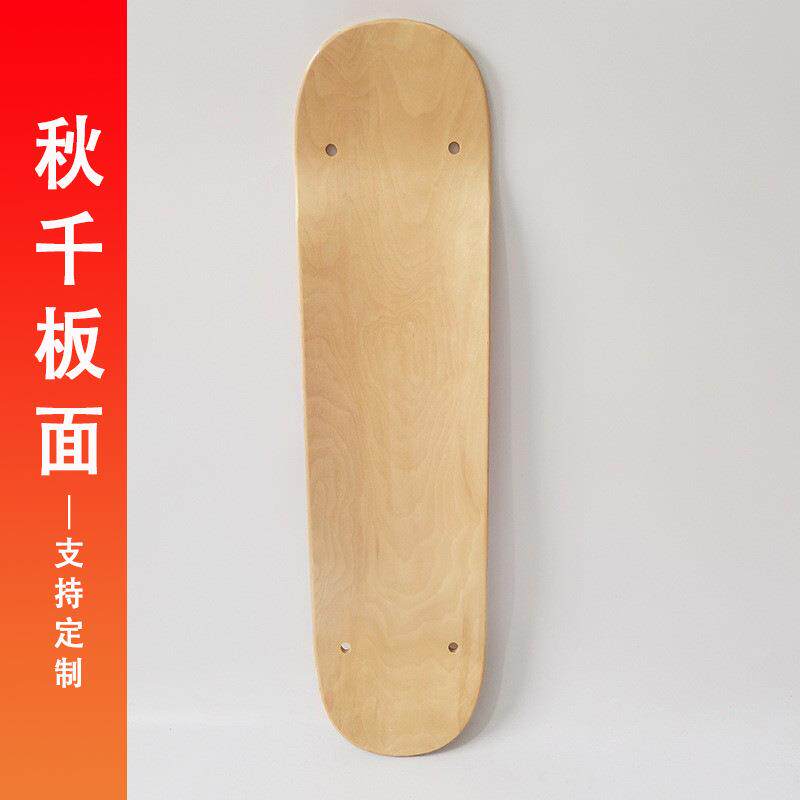 枫木滑板秋千树秋千冲浪器秋千滑板