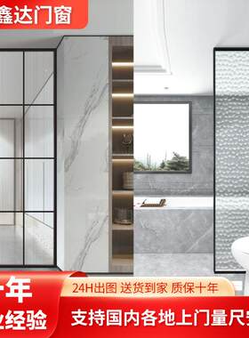 厕所门简约黑色厨房单扇室内隔断浴室卫生间吊轨门玻璃极窄推拉门