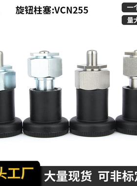 分度销薄壁型复位ZAC60自锁ZAC61现货VCN255快速插销弹簧旋钮柱塞