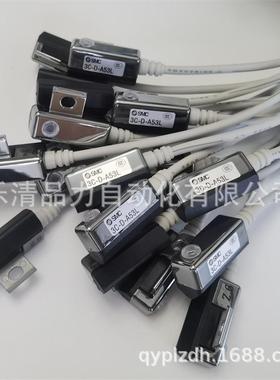 SMC磁性开关3C-D-A53-A53L-A54-A54L-A56-A64L-A67L-A56L-A64-A67