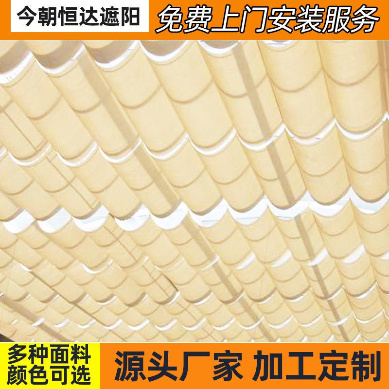 智能电动折叠遮阳帘阳光房隔热天棚帘轨道式遮阳棚顶篷阳光房专用
