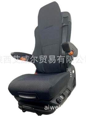 重汽汕德卡航空座椅全气囊减震座椅改装货车豪华型减震座椅总成