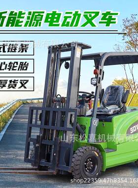 仓库搬运货物设备液压升降堆高车多吨位电动叉车