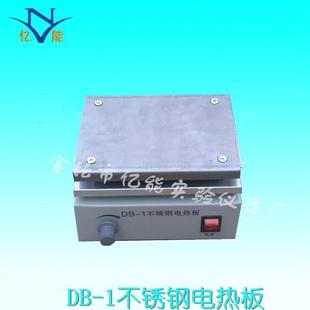 DB-1不锈钢电热板加热板恒温电热板实验室加热板直销