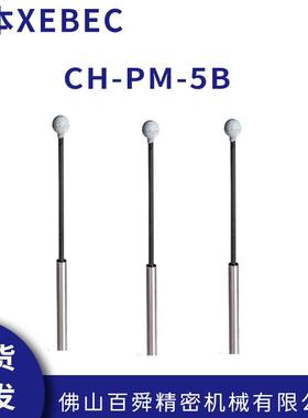 XEBEC锐必克陶瓷纤维研磨棒弹性型220灰色CH-PM-5B现货直发