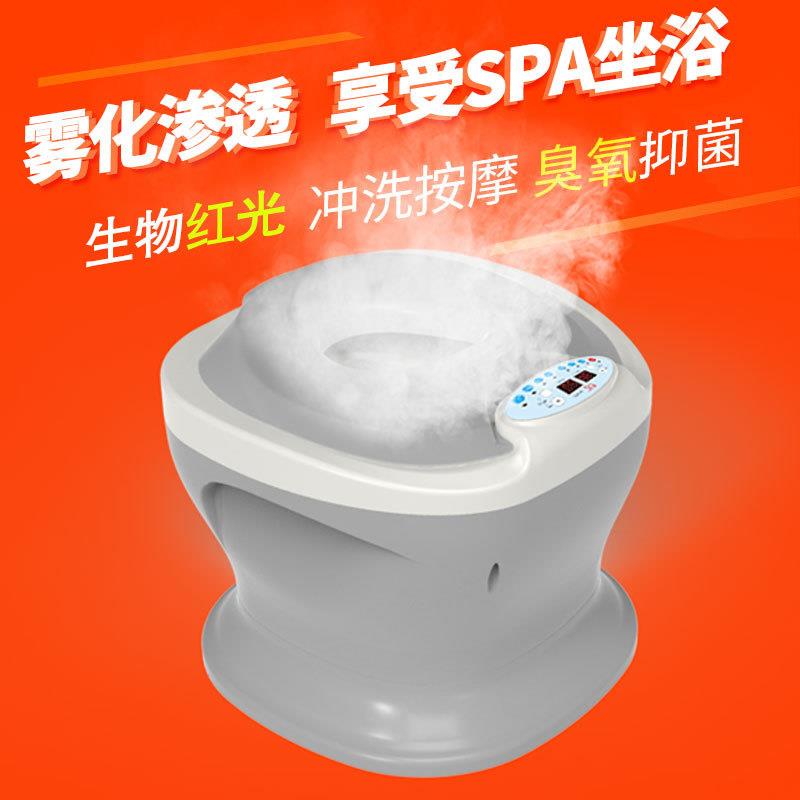 5ZW恒温红光坐浴器加热女男痔前列腺电动坐浴盆熏蒸按摩肛部水疗