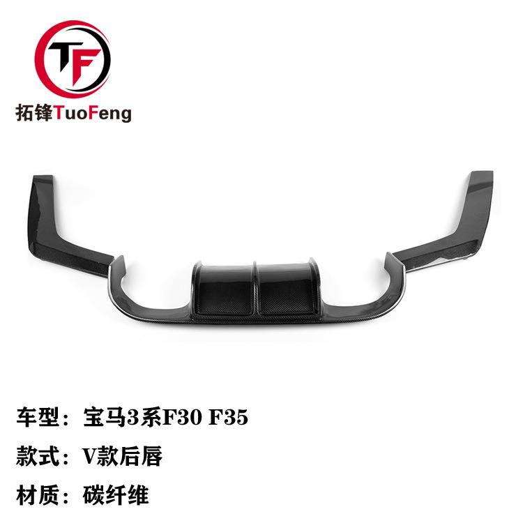 适用于宝马3系F30F35改AN/Goodgo/国产M3款包围装V款碳纤维后唇