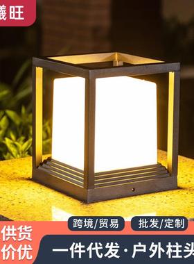 柱头灯户外防水门柱灯北欧现代简约庭院别墅围墙大门方形