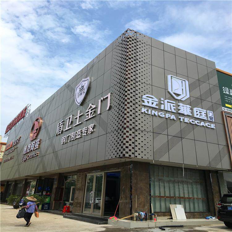 豪顶雕花镂空铝板广告招牌幕墙铝单板异形装饰烤漆铝合金外墙