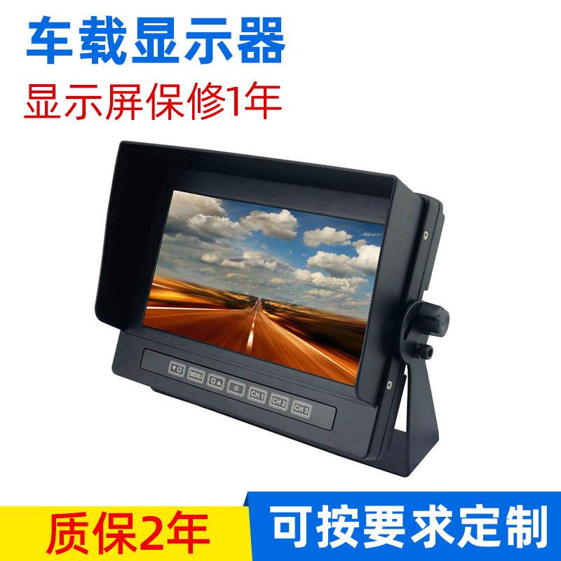 7寸三路视频输入汽车显示器车载倒车后视显示器监控设备数字屏