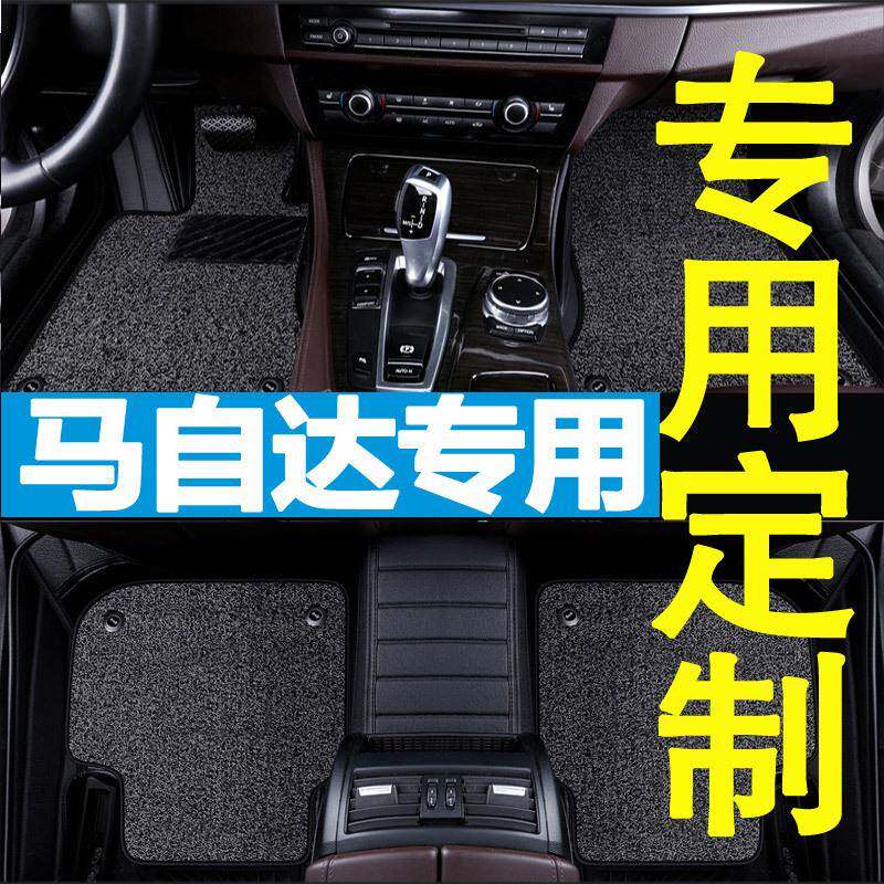 长安马自达CX5脚垫13/14/15/16/17/18/19/20年新老款专用大全包围