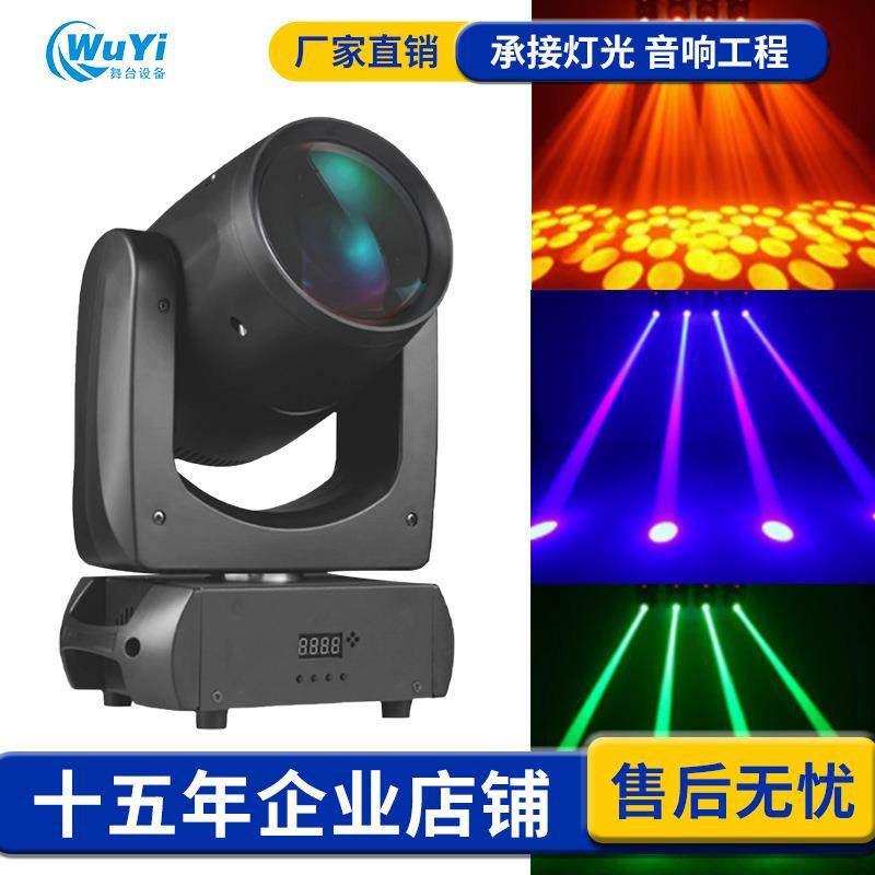 120W大口径小钢炮摇头灯150W舞台光束灯清吧180W旋转图案KTV智能,农用物资,其他肥料,淘宝优惠券,粉丝福利购,淘宝优惠卷