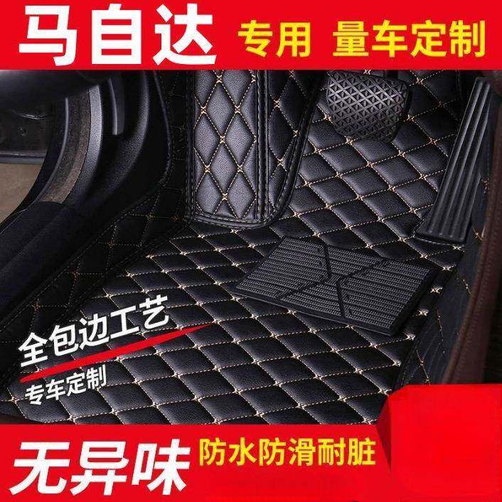 适用马自达昂克赛拉脚垫63CX5CX4阿特兹星骋包围汽车脚垫