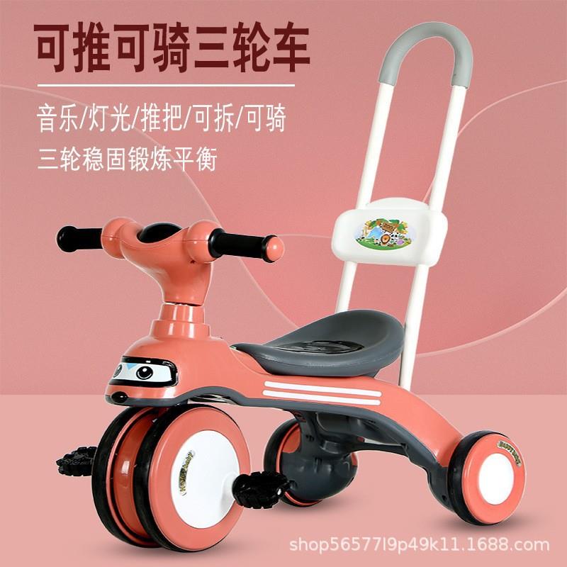 带音乐男女宝宝脚蹬车儿童三轮车滑行宝宝脚踏板车便脚踏三轮车