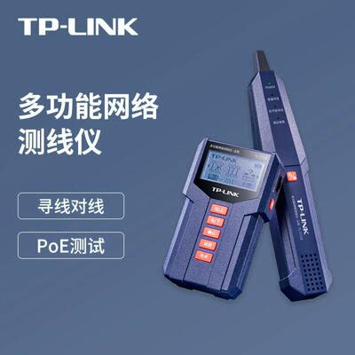 TP-LINKTL-CT128网络测线寻线仪对线POE检测通断仪查线千兆网络
