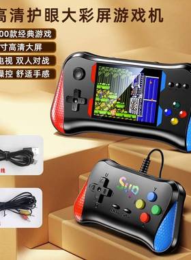 新款掌上游戏机复古怀旧3.5大屏掌机500款游戏可连电视双人游戏机