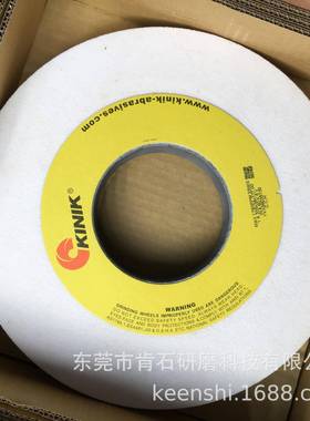 kinik中国砂轮外圆磨平面磨自由研磨无心磨工具磨内圆磨砂轮