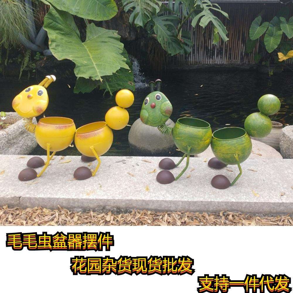 外贸爆款铁艺毛毛虫花桶庭院阳台花园动物摆件花盆花桶杂货