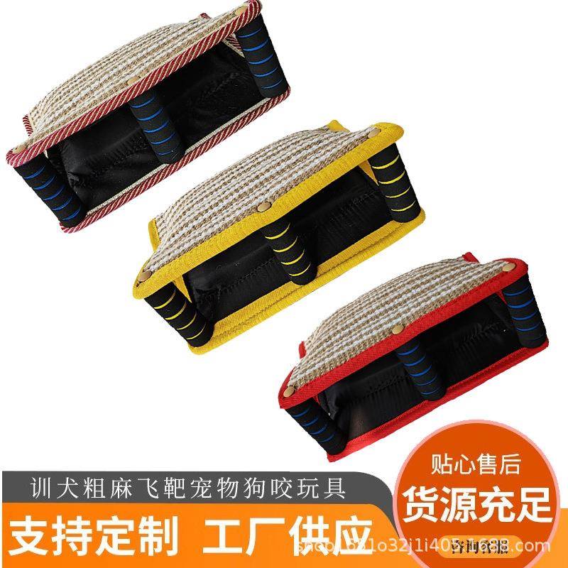 马犬玩具德牧训犬咬棒咬枕飞靶训练工具咬绳训犬咬枕飞靶