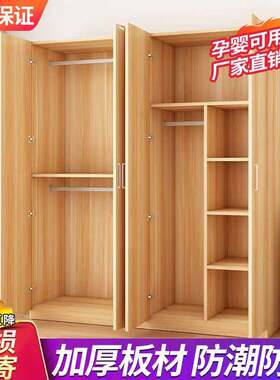 家用衣柜卧室出租房用现代简约经济质简易收纳小户型方便储物柜子