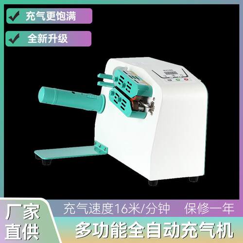 葫芦膜气泡枕四联排全自动充气机填充气柱袋气垫物流包装D10