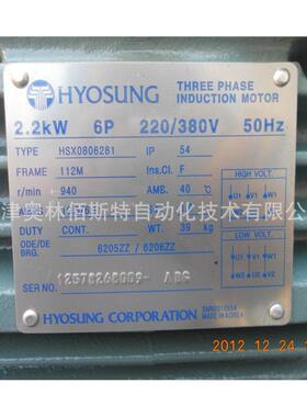 HYOSUNGHSX08062812.2KW6P220380V50HZ112M940RPM电机2
