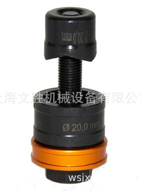 德国ALFRA圆冲头01030