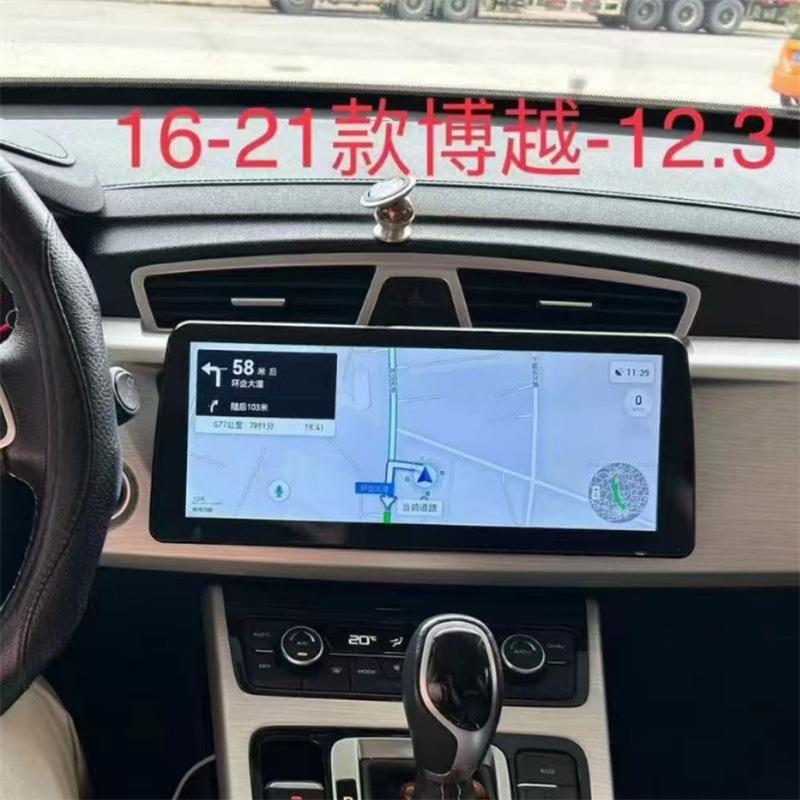 适用16-21款吉利博越安卓导航一体机12.3寸无线Carplay八核8+256G
