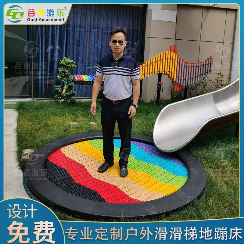 户外公园成人儿童地蹦床儿童乐园地面圆形蹦床幼儿园埋地跳跳床