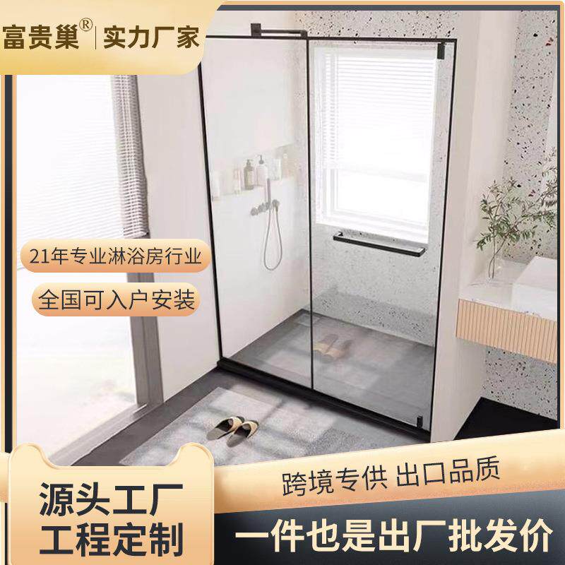 不锈钢淋浴房平开门家用酒店工程一字型整体卫生间浴室玻璃隔断