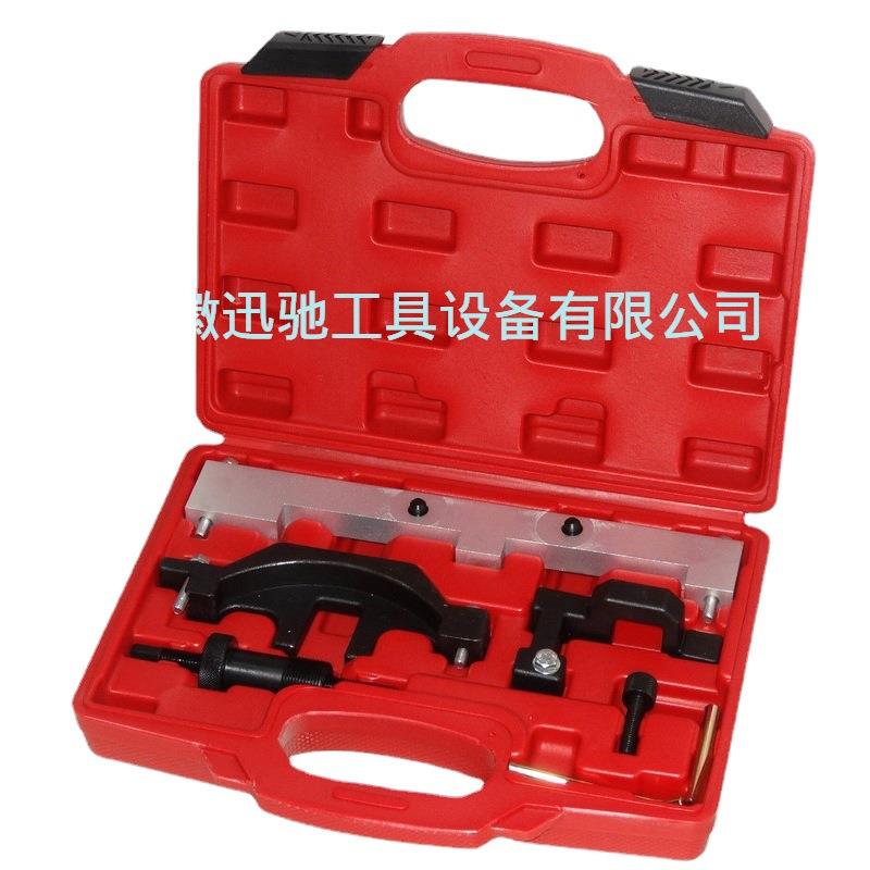 BMW宝马专用N40N45N45T发动机凸轮轴正时工汽保工具汽车修配组