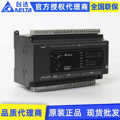 原装Delta台达DVP-ES2系DVP16/24/32/40/58/60/80ES200T可编程plc