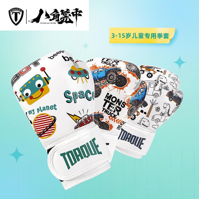 TORQUE儿童拳套幼儿青少年健身训练卡通拳击手套少儿散打搏击拳套