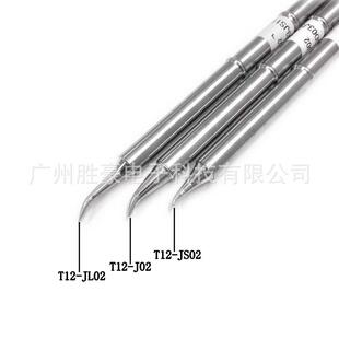 T12烙铁头一体式内热发热芯电铬铁芯焊头3支装套装