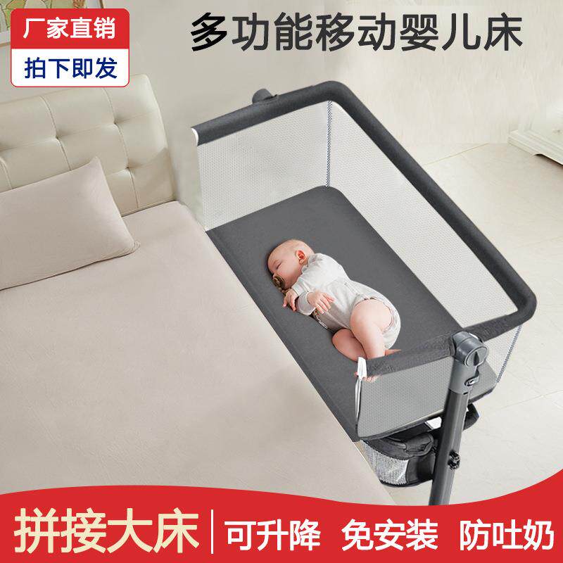 婴儿床新生儿床拼接大床宝宝摇床bb儿童床摇篮床多功能移动可折叠