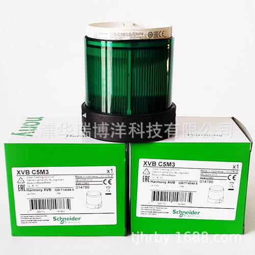 XB6ECV系列单层信号单元XVBC5M3闪烁LED直接管安装230VAC