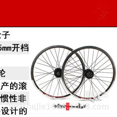 20寸406轮组折叠车轮组小径车轮毂20寸山地车碟刹轮组旋式V刹轮组