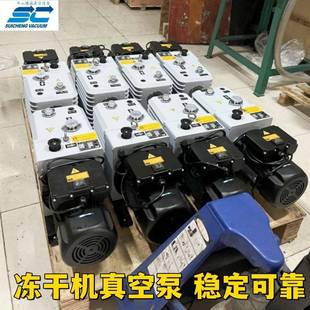 冻干机真空泵2XZ 真空泵机现货保修一年 6B双级旋片式