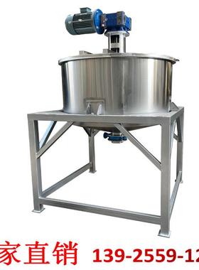 奇煌机械大型立式液体搅拌机304不锈钢加热搅拌机加热恒温搅拌机